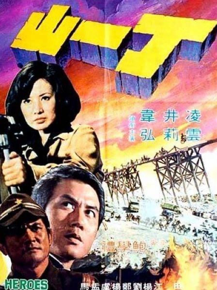 国产亚洲精品久久久久久久久动漫