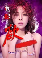 日本中文字幕在线播放