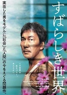 冲动的惩罚未删减