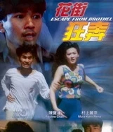 恋综被各种啪H怀孕