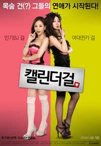 巨大茎挺进少妇杨雨婷视频