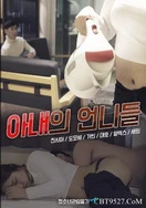 日本亚洲XXXⅩXX无码渚恋生