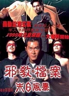 总受被群CAO的合不拢腿照片