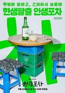 日本亚洲色大成网站www