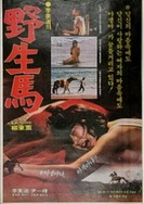 日本亚洲中文字幕不卡