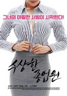 日本三级在线播放