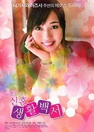 日本三级片网站