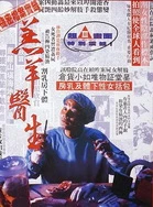 国产亚洲精品久久久一区