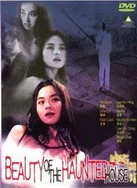 日本丰满熟妇无码亚洲影视