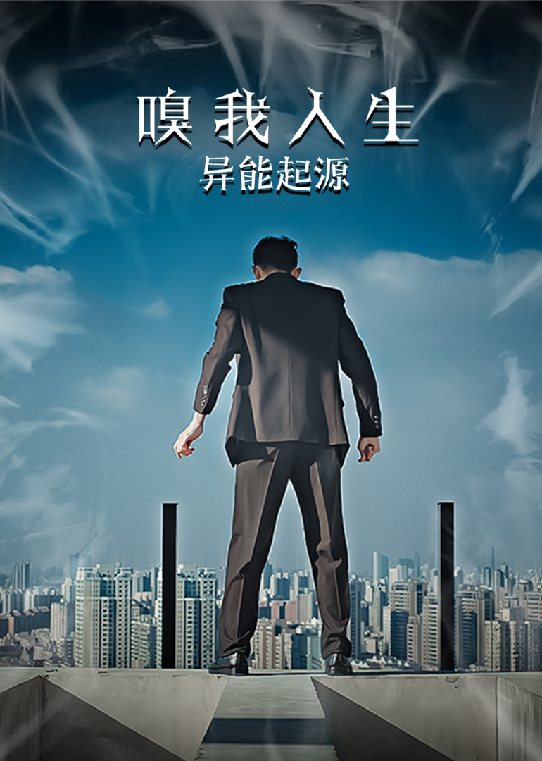 恋夜秀场仅支持安卓手机