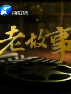 恋梦空间第二季