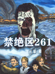 黄色片白俄罗斯