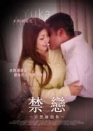 日本不卡有码在线观看