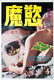 啊灬啊别停灬用力啊村妇快三