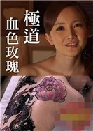 日本人真人爱视频全部过程